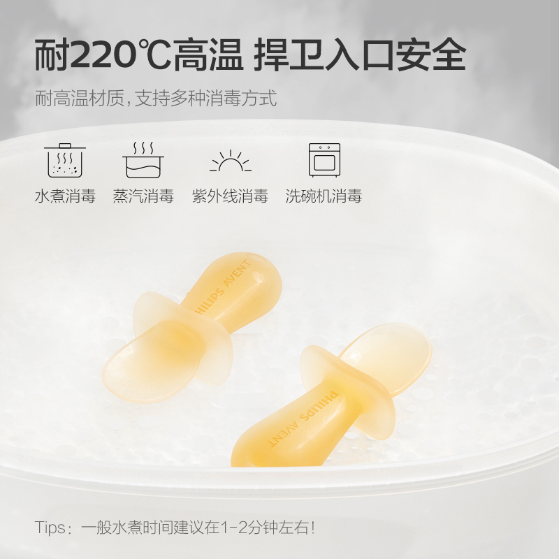 PHILIPS AVENT silika jel Tamam - Baby Food Eating incelemesi ve fiyatı